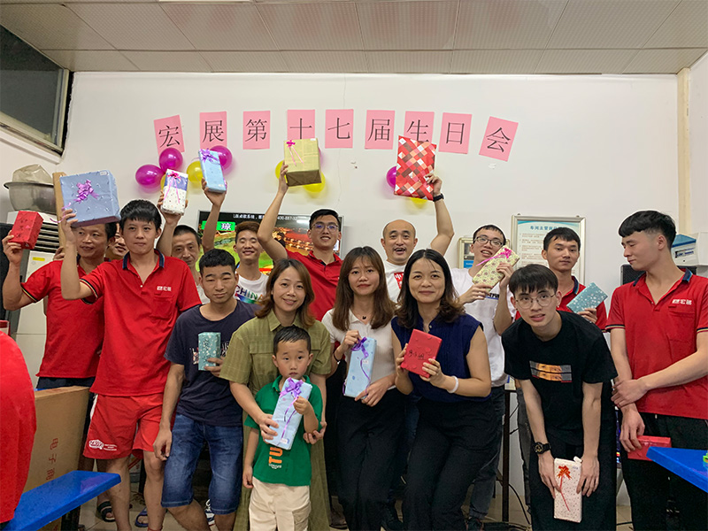 宏展包裝第17屆生日會圓滿結(jié)束