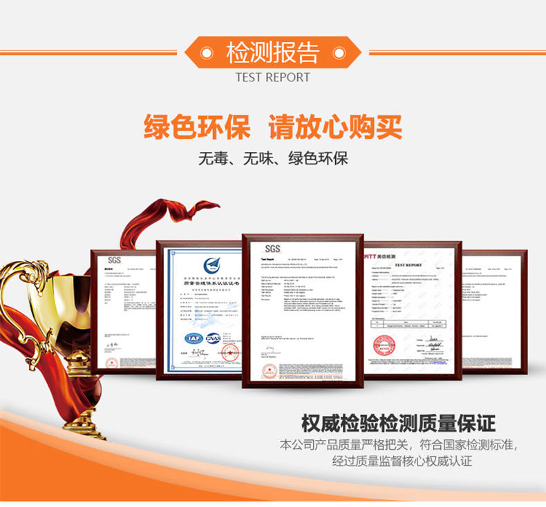 工業透明拉伸膜