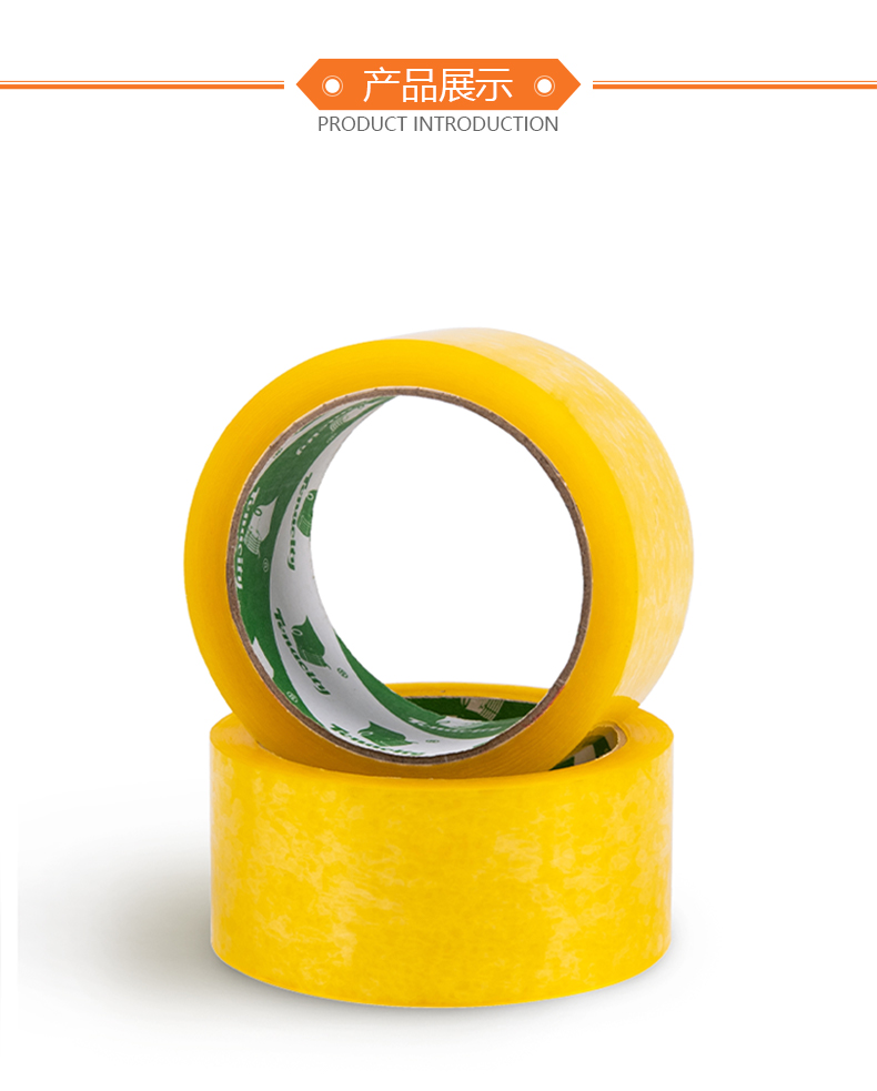 綠色封箱膠帶產(chǎn)品展示1