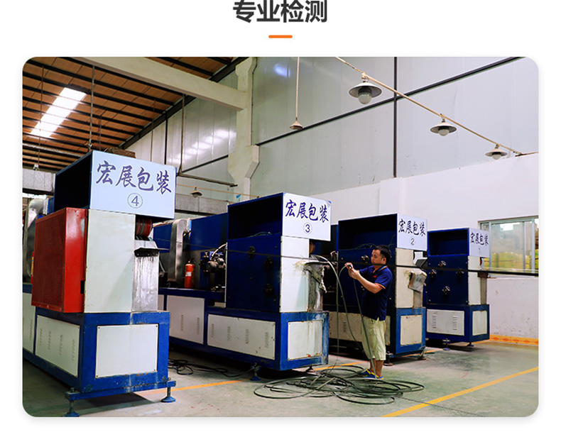 打包帶寬度測試jpg