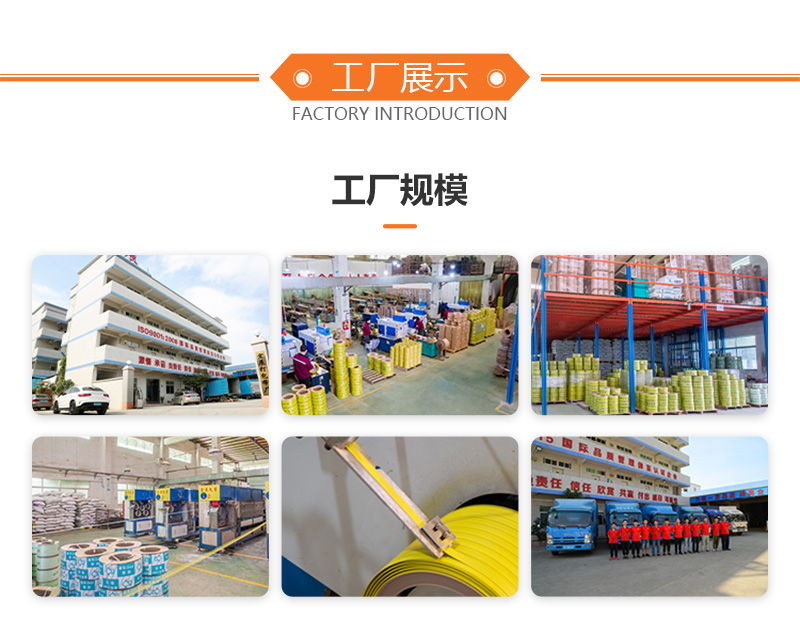 全自動環保打包帶