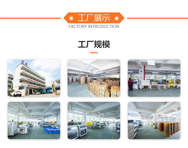 牛皮紙膠帶公司規(guī)模