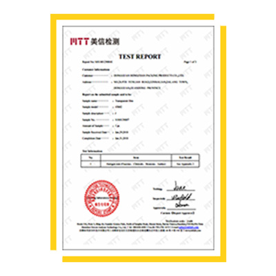 拉伸膜鹵素報告