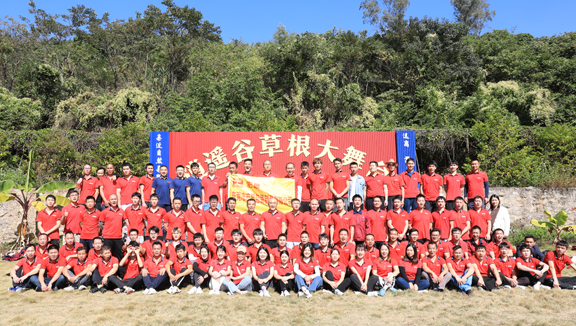 宏展封箱膠帶廠家團(tuán)建活動(dòng)圓滿結(jié)束