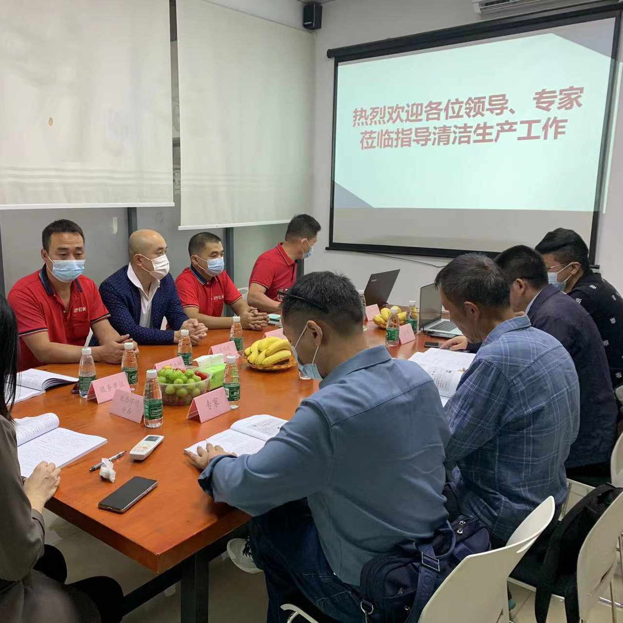 熱烈慶祝宏展拉伸膜廠家清潔生產(chǎn)審核動(dòng)員會順利召開！